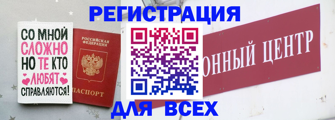 где прописаться в Ржеве