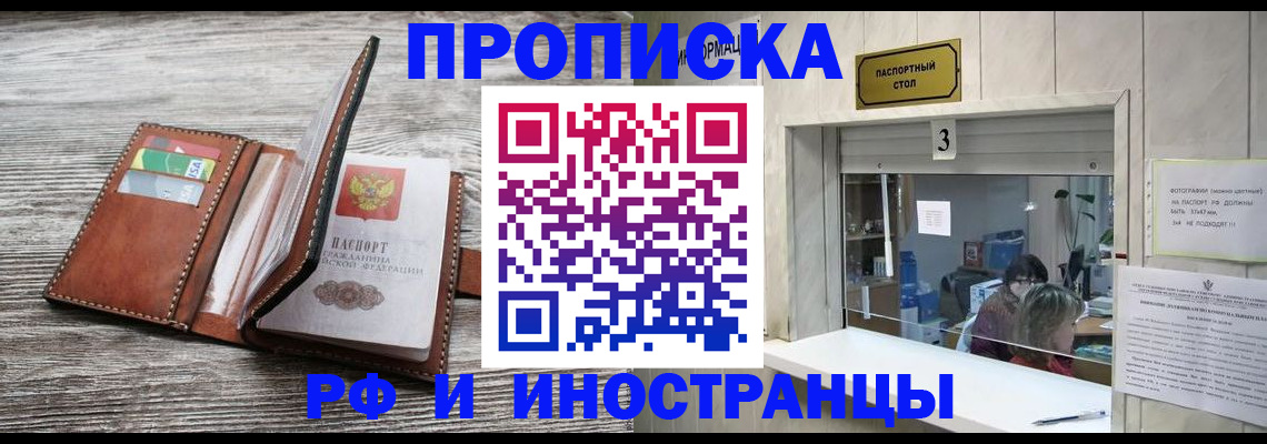 регистрация для школы в Ржеве