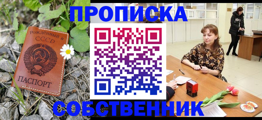 временная регистрация госуслуги в Ржеве